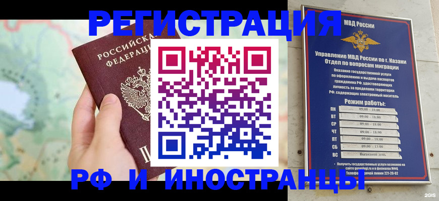 форма 3 в Челябинской области